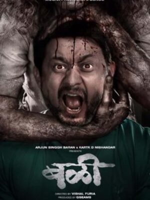 Bali 2021 in hindi HdRip